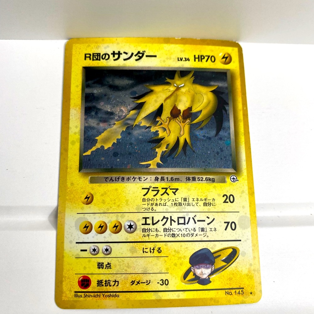 Japanese Pokémon Cards - Team Rocket - Pocket Monsters